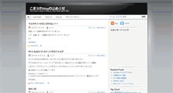 Desktop Screenshot of fablog.ddmct.com